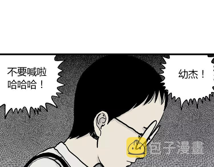 第6话 沉默盒（六）162