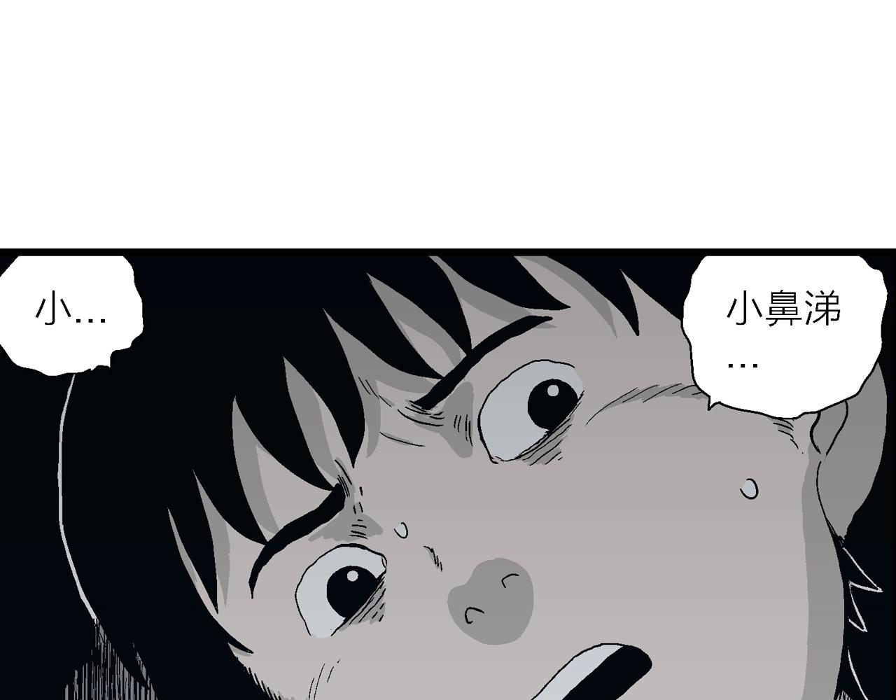第25话 地狱游戏（十四）73