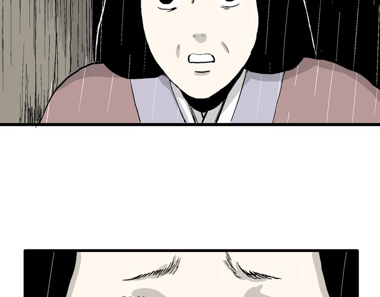 第41话 狐的报恩（五）151