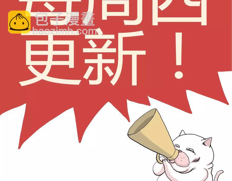 第28话 迷雾岛（十五）125