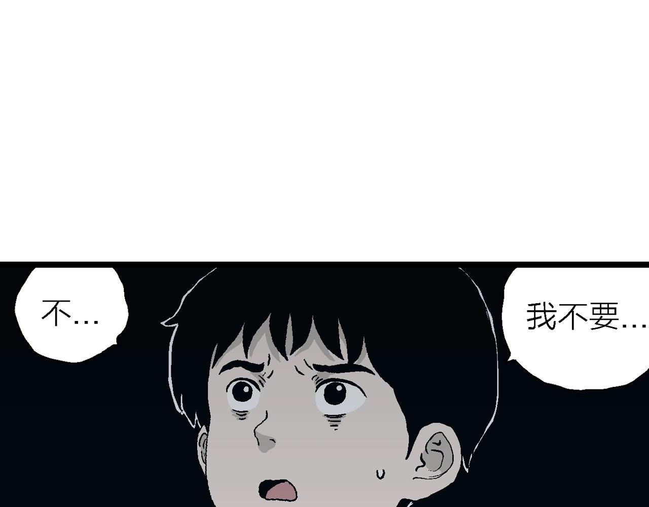 第24话 地狱游戏（十三）86