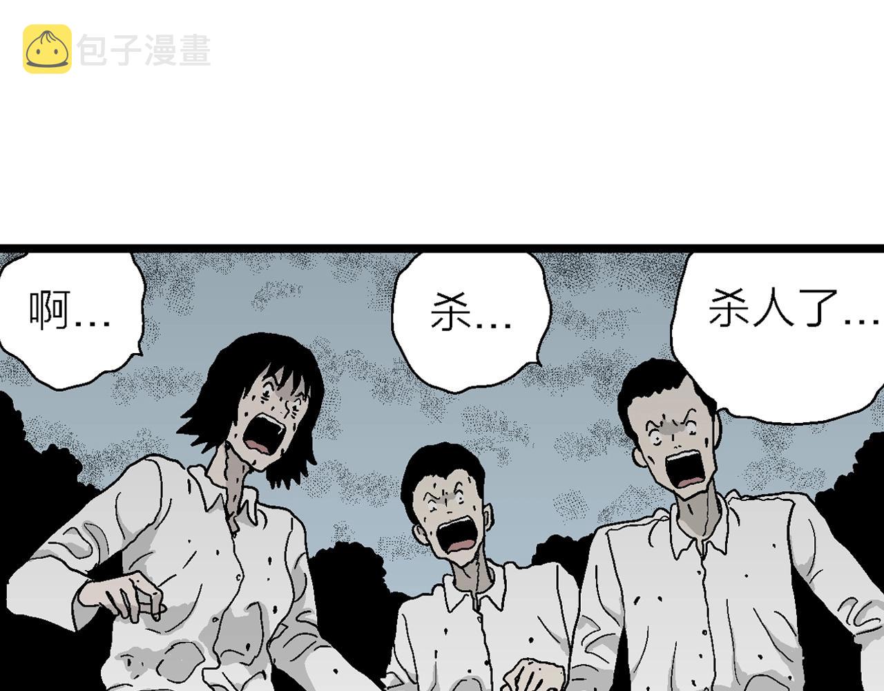第45话 欢笑镇（六）12