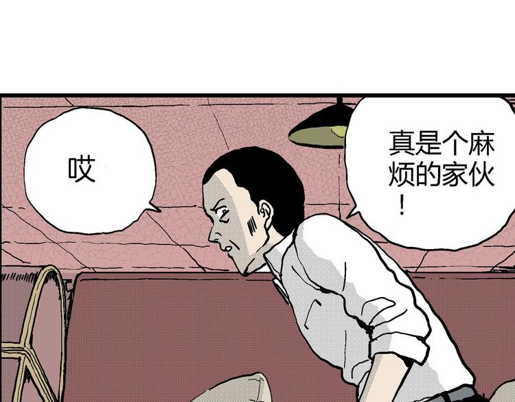 第10话 沉默盒（十）111