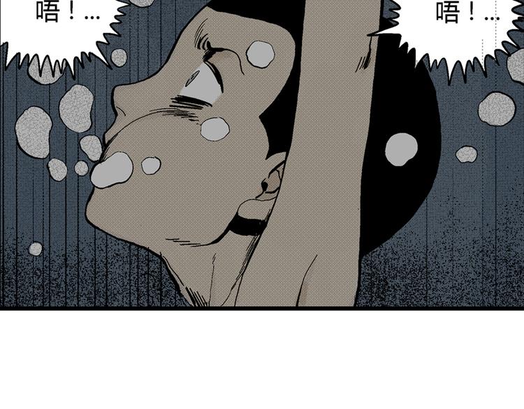 第3话 沉默盒（三）170