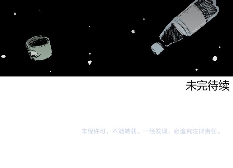 第62话 渔村（9）166
