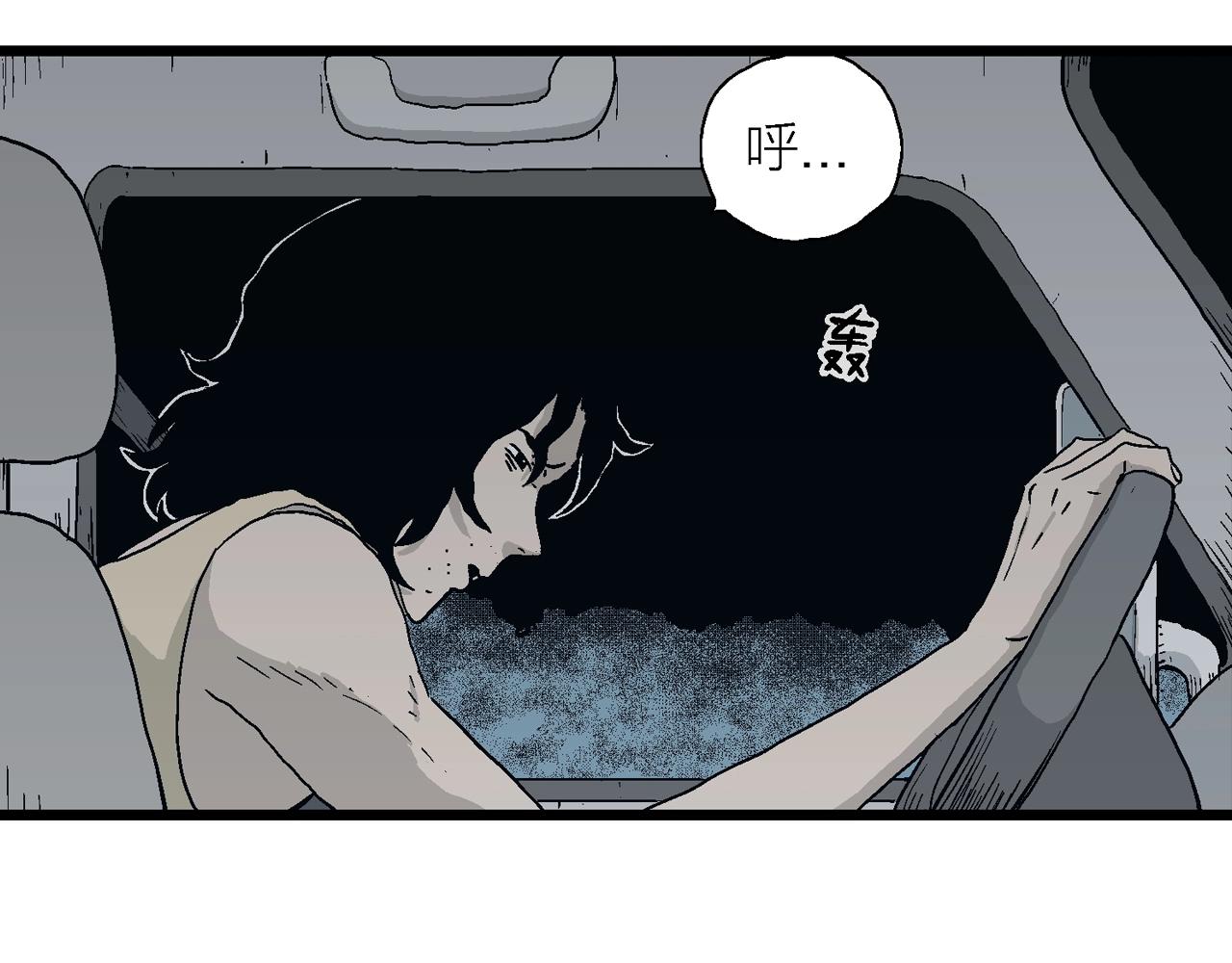 第20话 地狱游戏（九）19