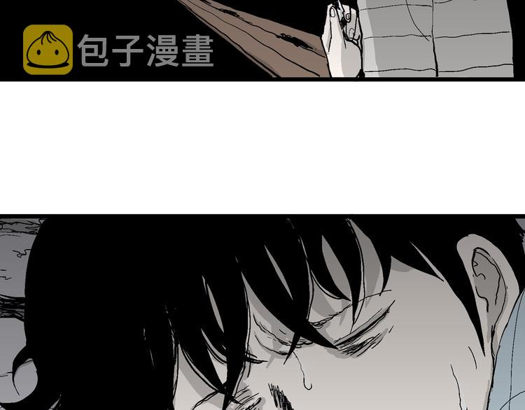 第57话 渔村（4）149