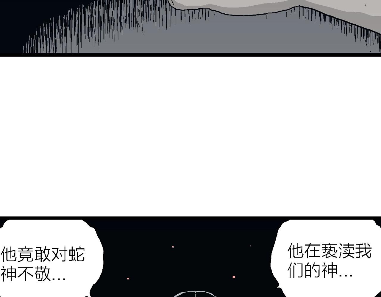 第24话 地狱游戏（十三）107