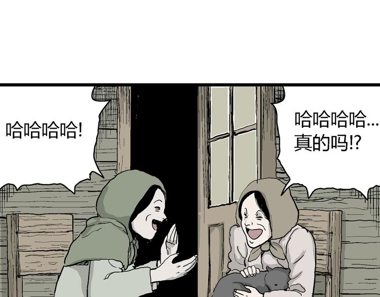 第58话 渔村（5）51