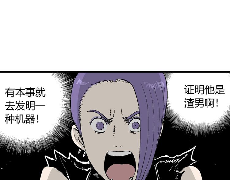第53话 恋人小岛（完结篇）11