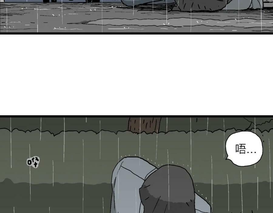 第73话 蜘蛛男（13）51