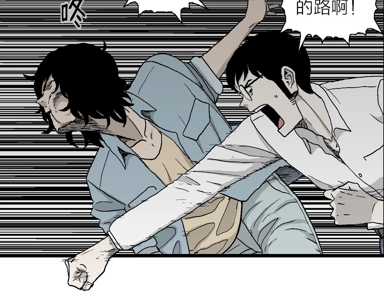 第16话 地狱游戏（五）94