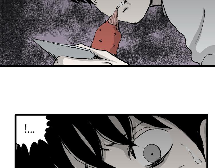 第61话 渔村（8）87