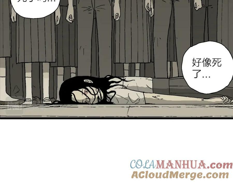 第66话 蜘蛛男（五）4