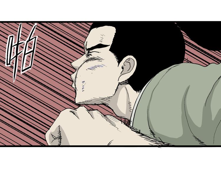 第38话 狐的报恩（二）73