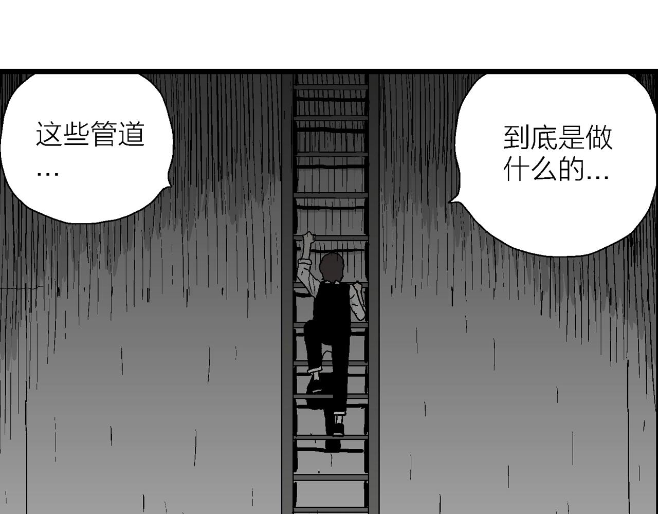 第50话 欢笑镇（十一）43
