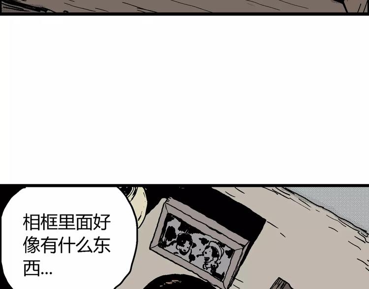 第15话 迷雾岛（二）11