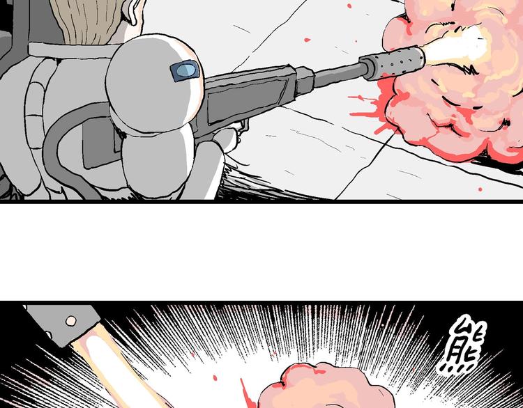 第88话 新人类（13）32