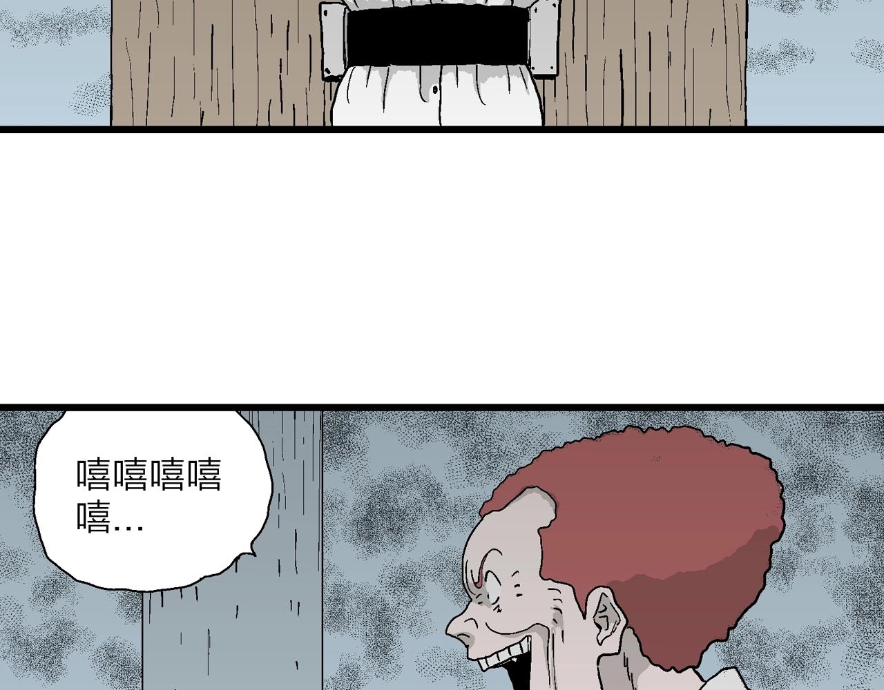 第45话 欢笑镇（六）74