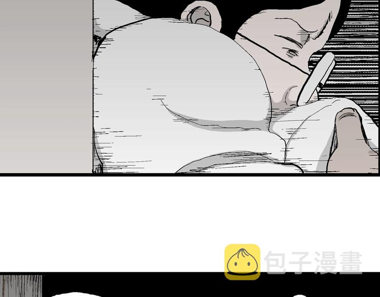 第69话 雪女（5）79