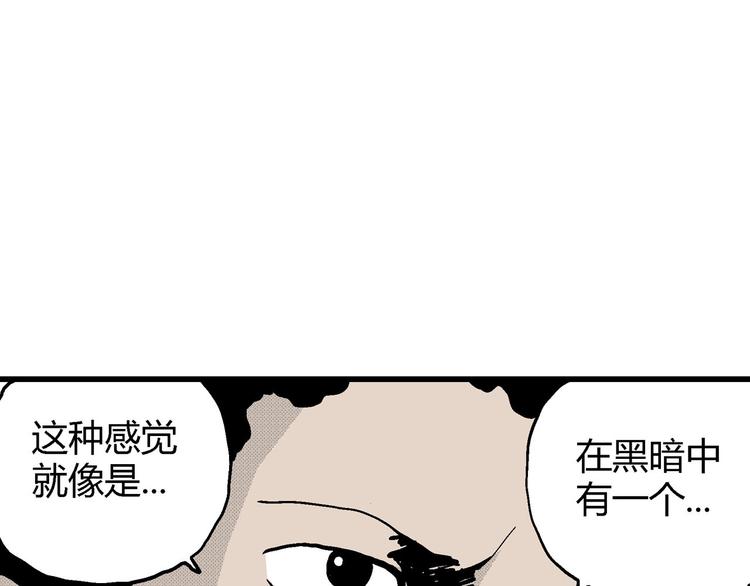 第11话 沉默盒（十一）130