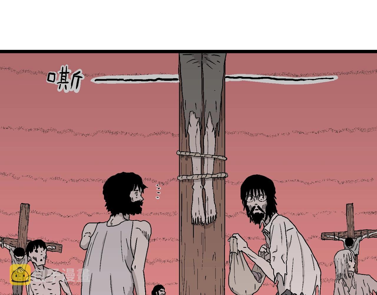 第28话 地狱游戏（十七）56