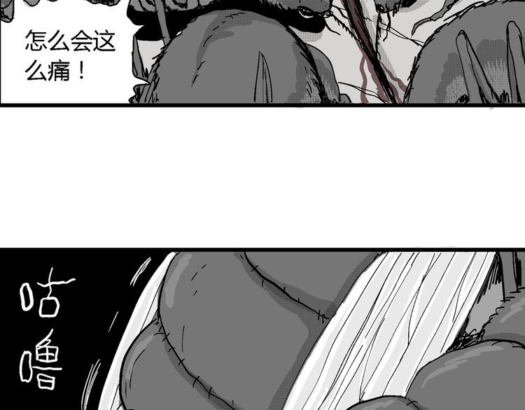 第21话 迷雾岛（八）54