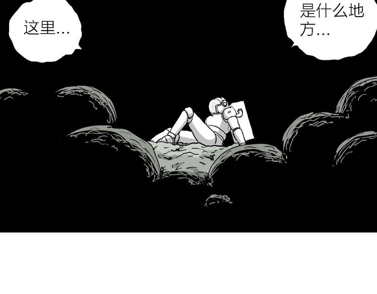 第86话 新人类（11）51