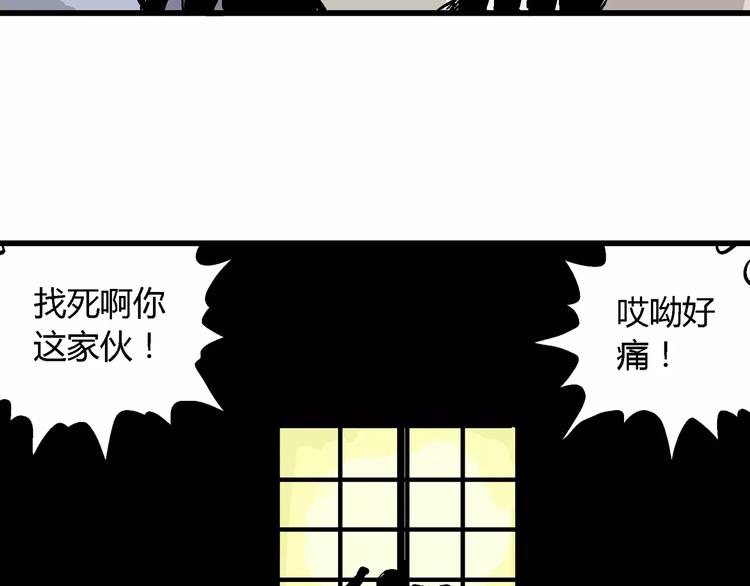 第30话 迷雾岛（大结局）185