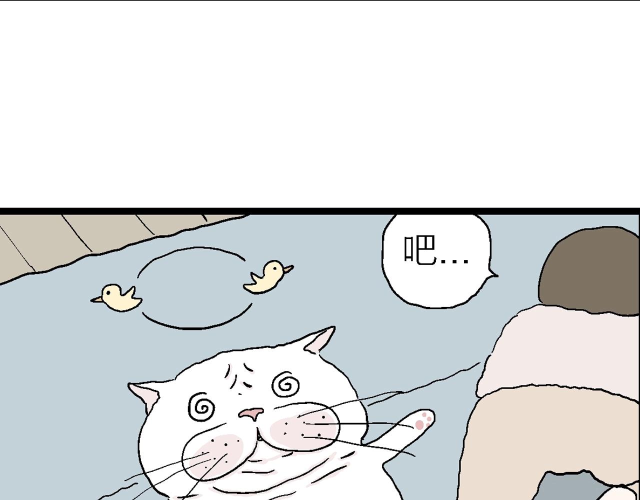 番外：春节小剧场30
