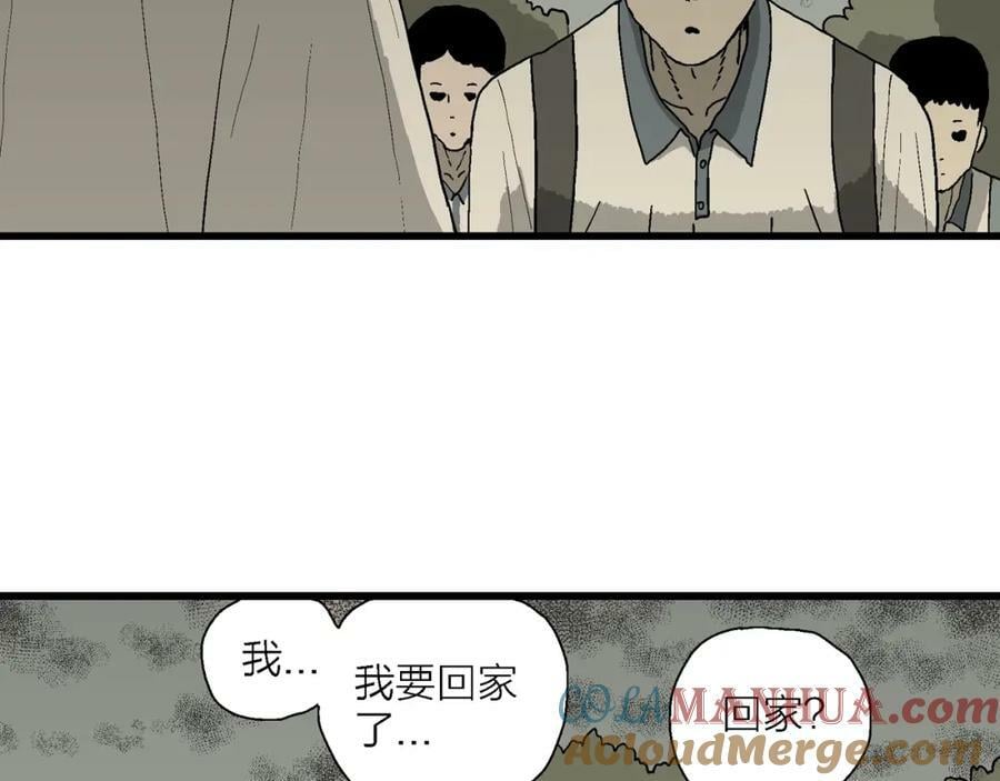 第69话 蜘蛛男（八）48