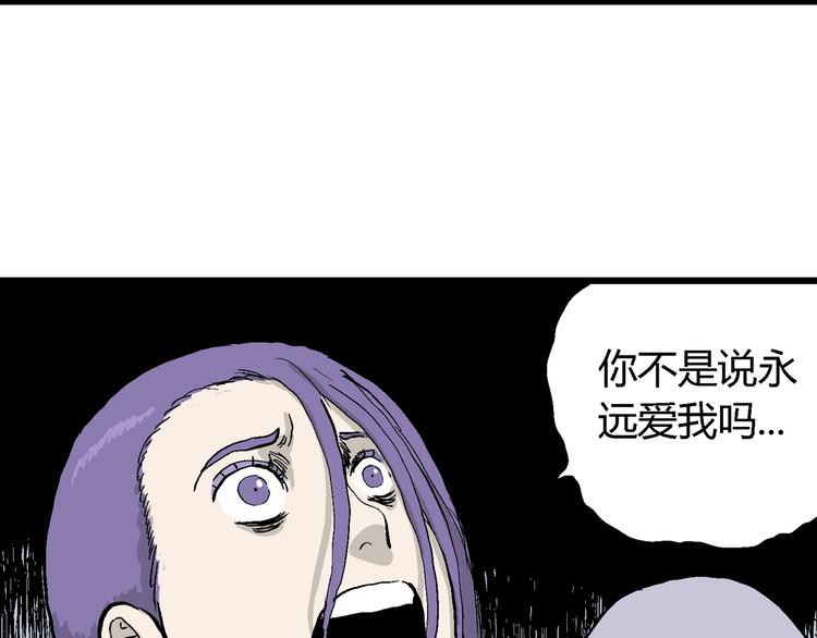 第51话 恋人小岛（9）28