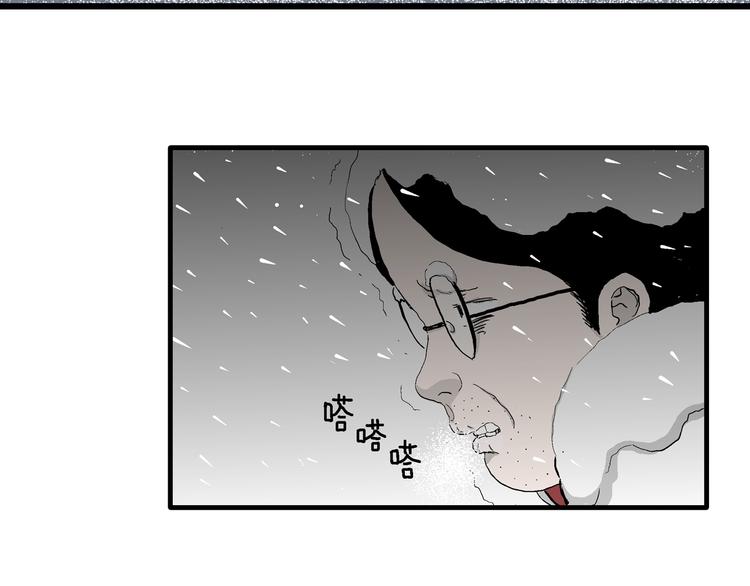 第67话 雪女（3）96