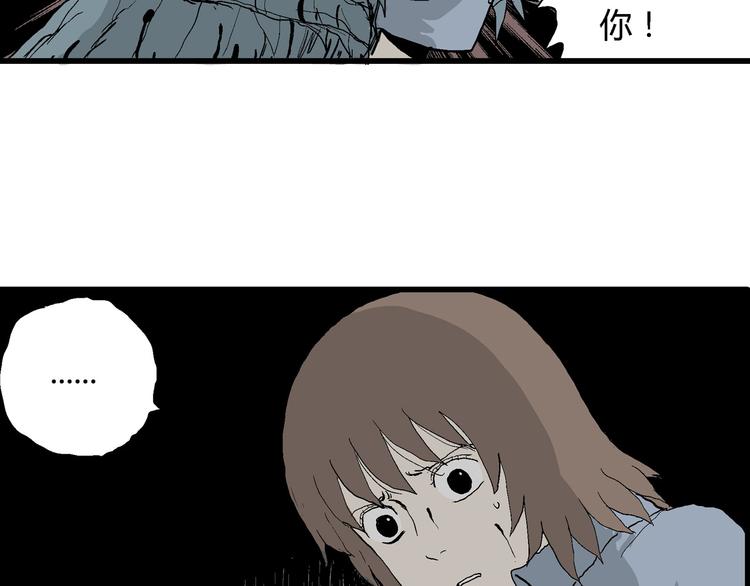 第35话 玩偶工厂（五）84