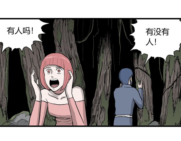 第43话 恋人小岛（1）51