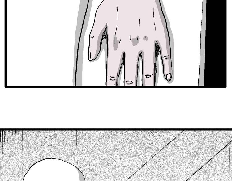 第80话 新人类（5）73