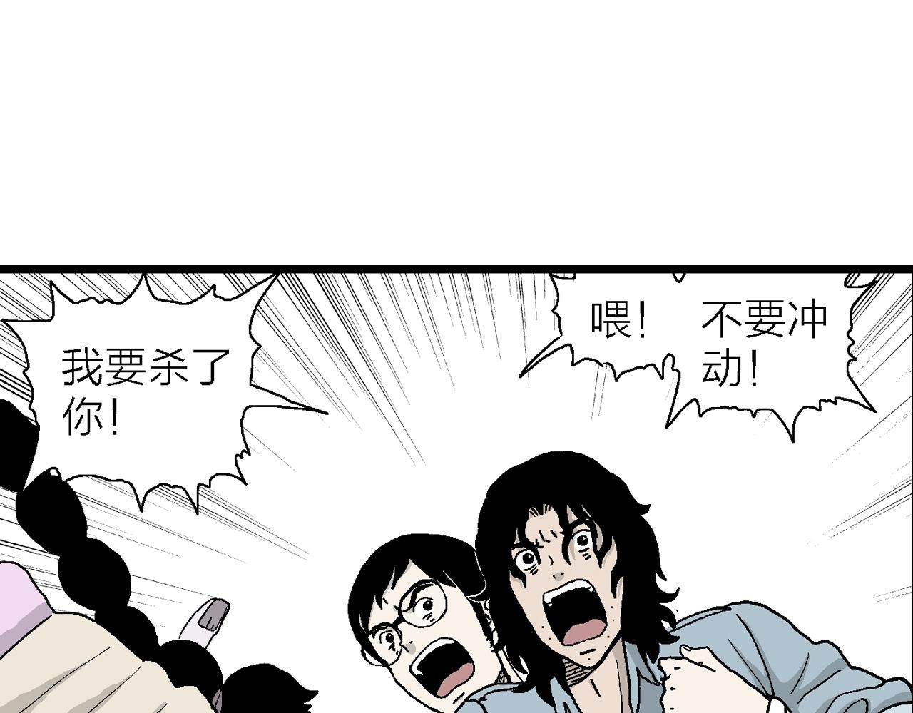 第15话 地狱游戏（四）64