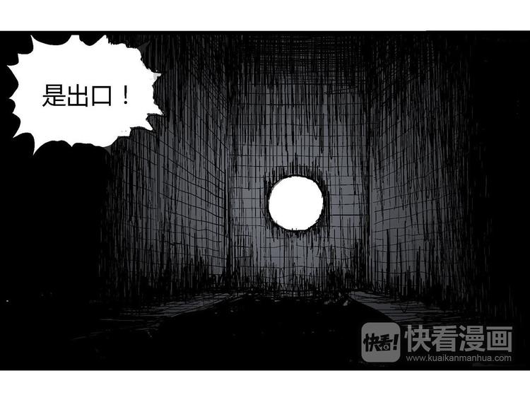 回归序章 摆脱人性黑暗面18