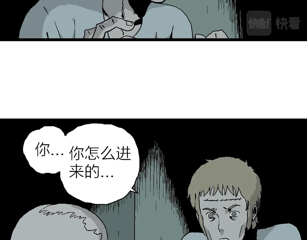 第3话 人间恶魔（三）77