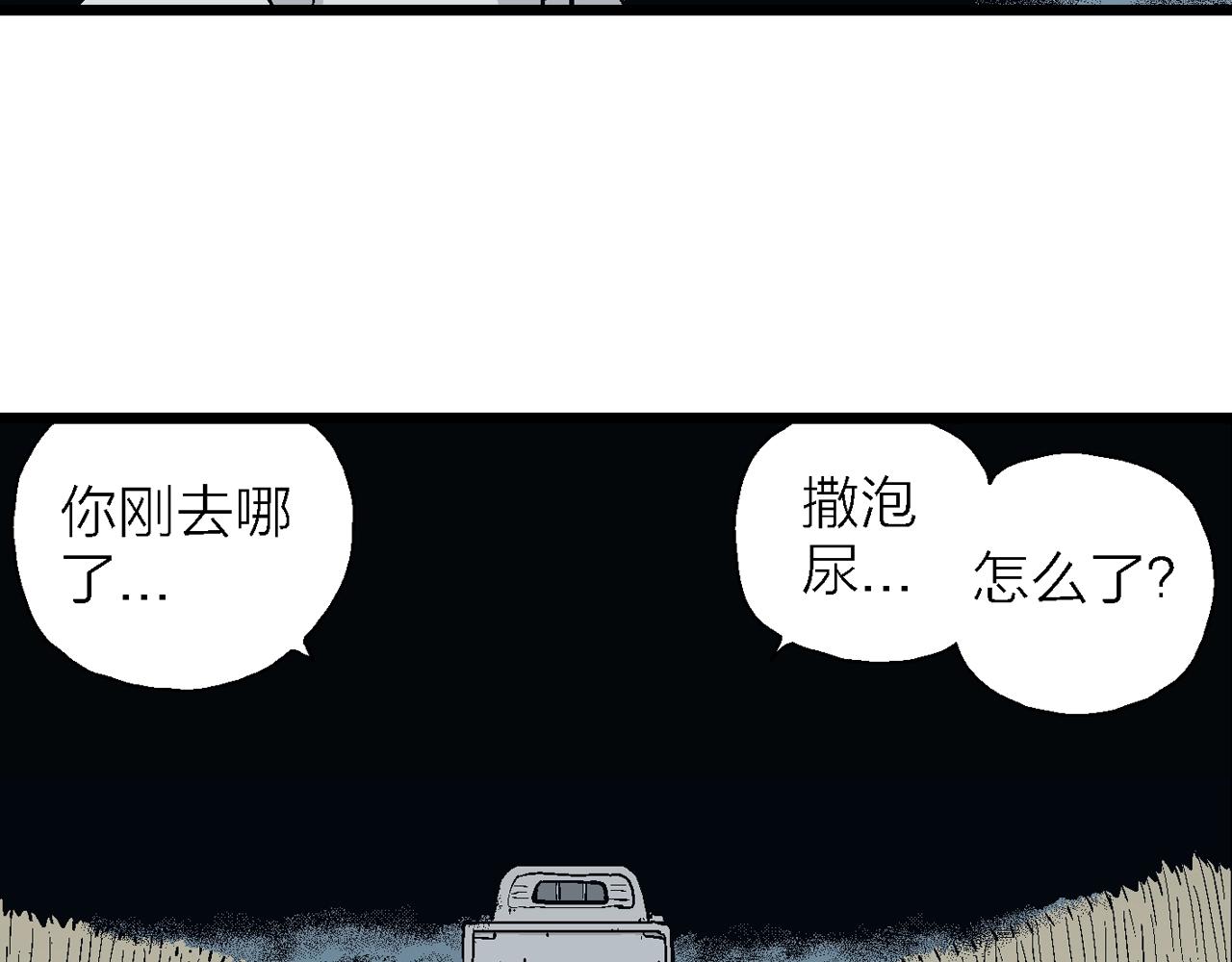 第15话 地狱游戏（四）27