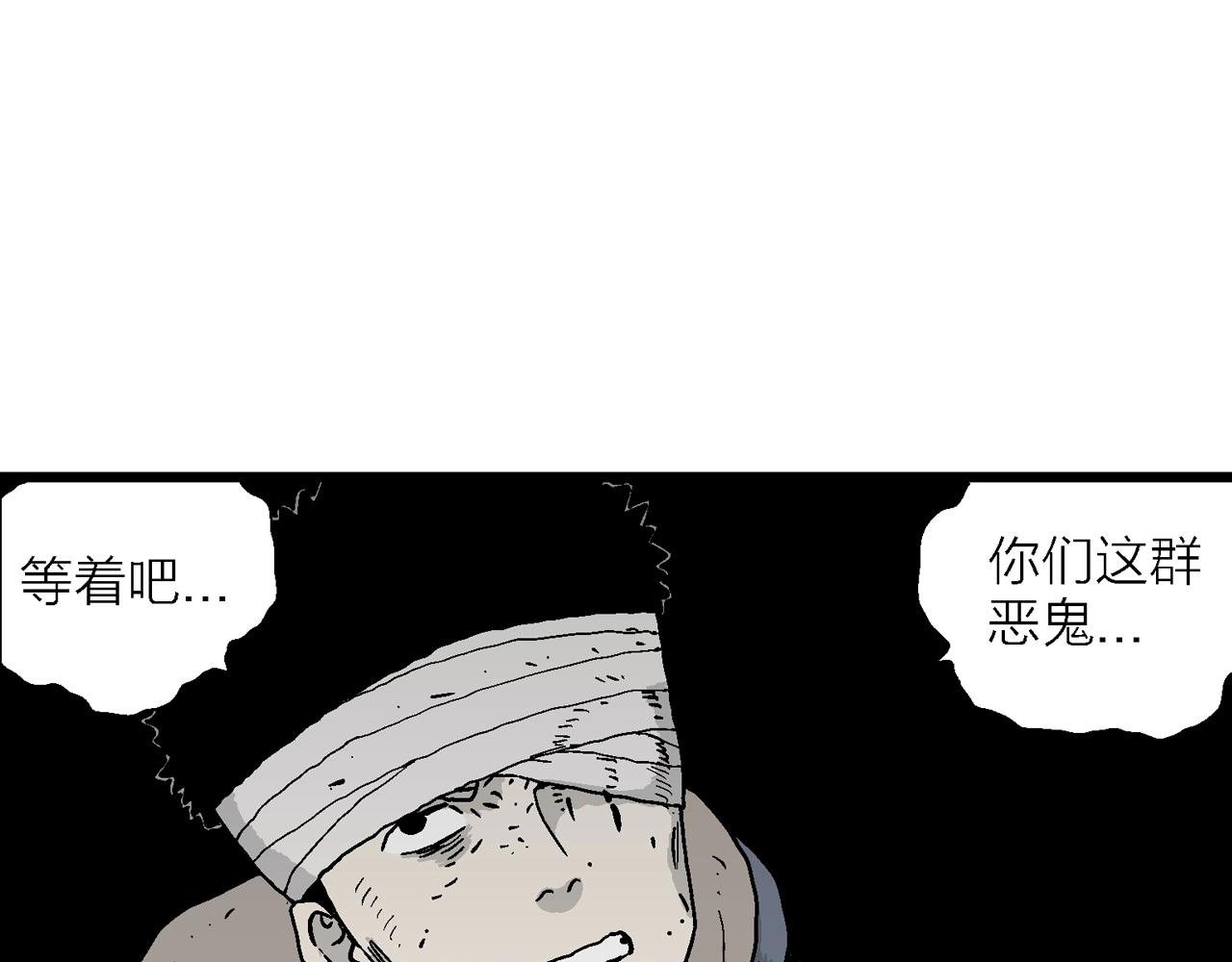 第38话 鬼寺（五）108