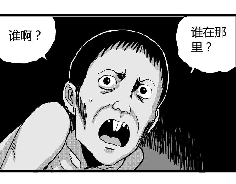 第22话 迷雾岛（九）32