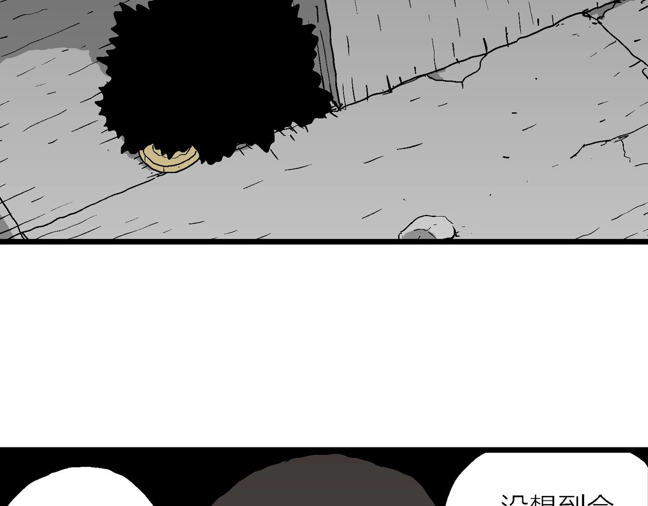 第49话 欢笑镇（十）31