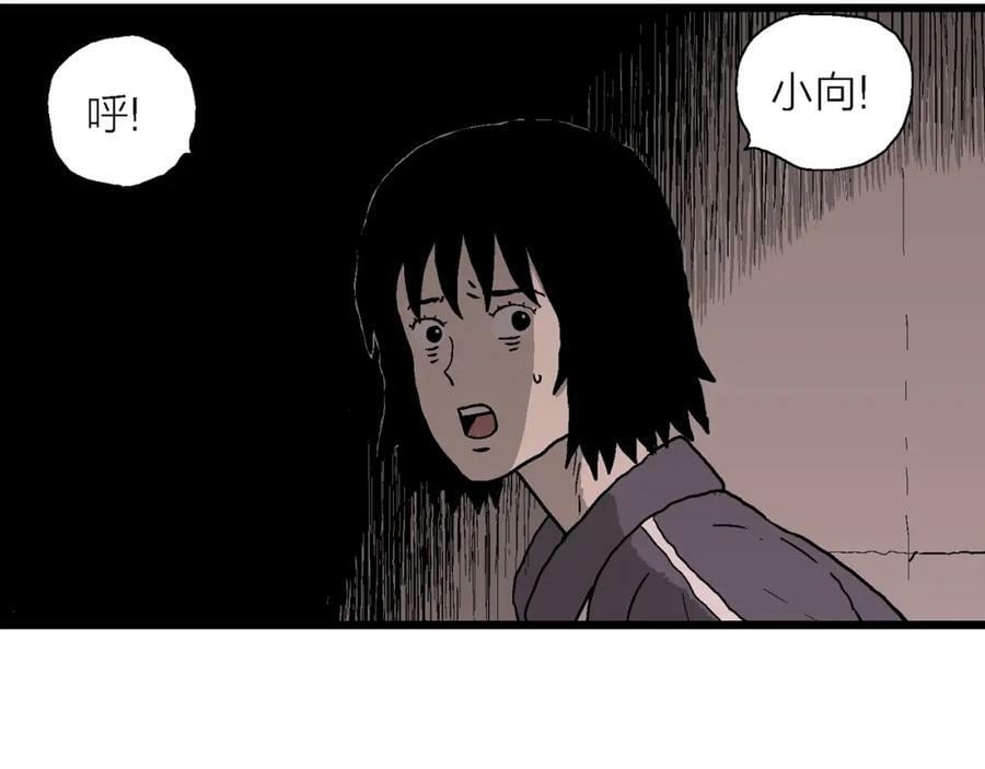 第71话 蜘蛛男（十）5