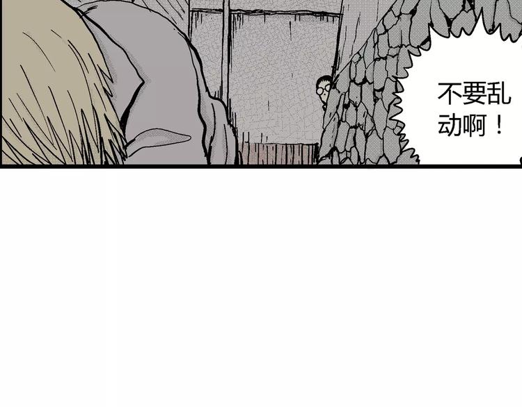 第7话 沉默盒（七）8