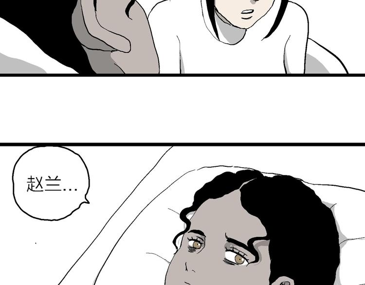 第83话 新人类（8）44