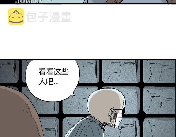 第34话 玩偶工厂（四）6