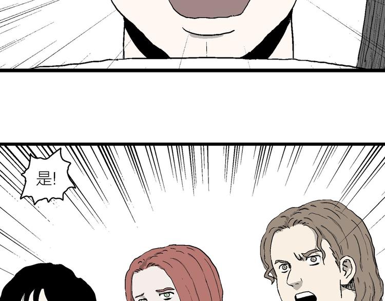 第87话 新人类（12）15