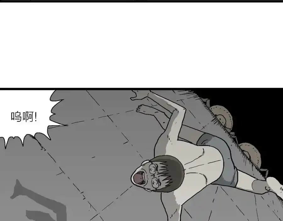第77话 蜘蛛男（十六）26