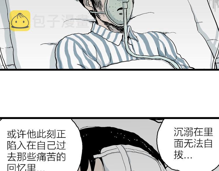 第73话 雪女（9）68